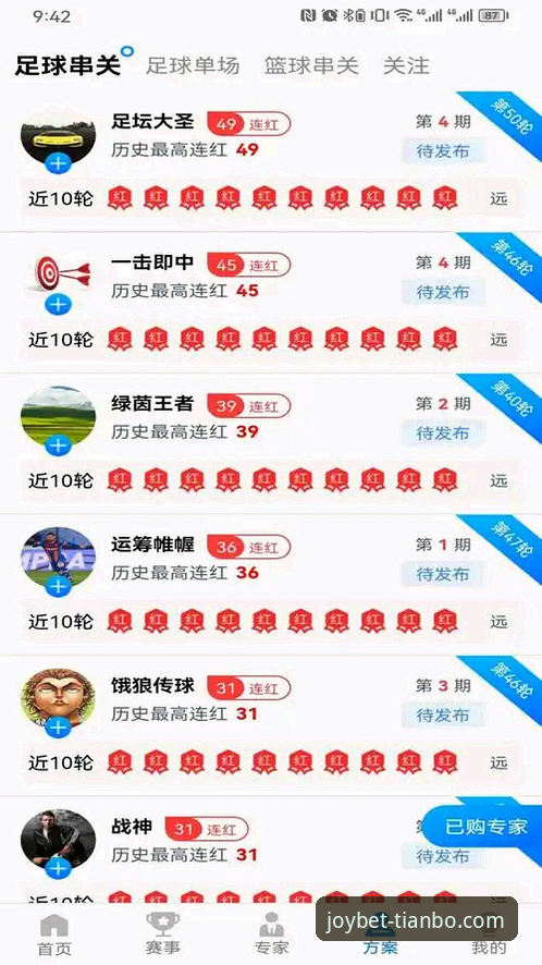天博体育官网入口 vs 直接搜索：哪种方式获取最新版本更高效？