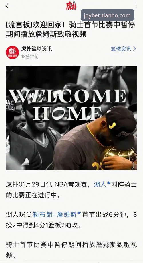资深体育迷分享观战心得：骑士惨败湖人的背后，防守问题远比想象更致命