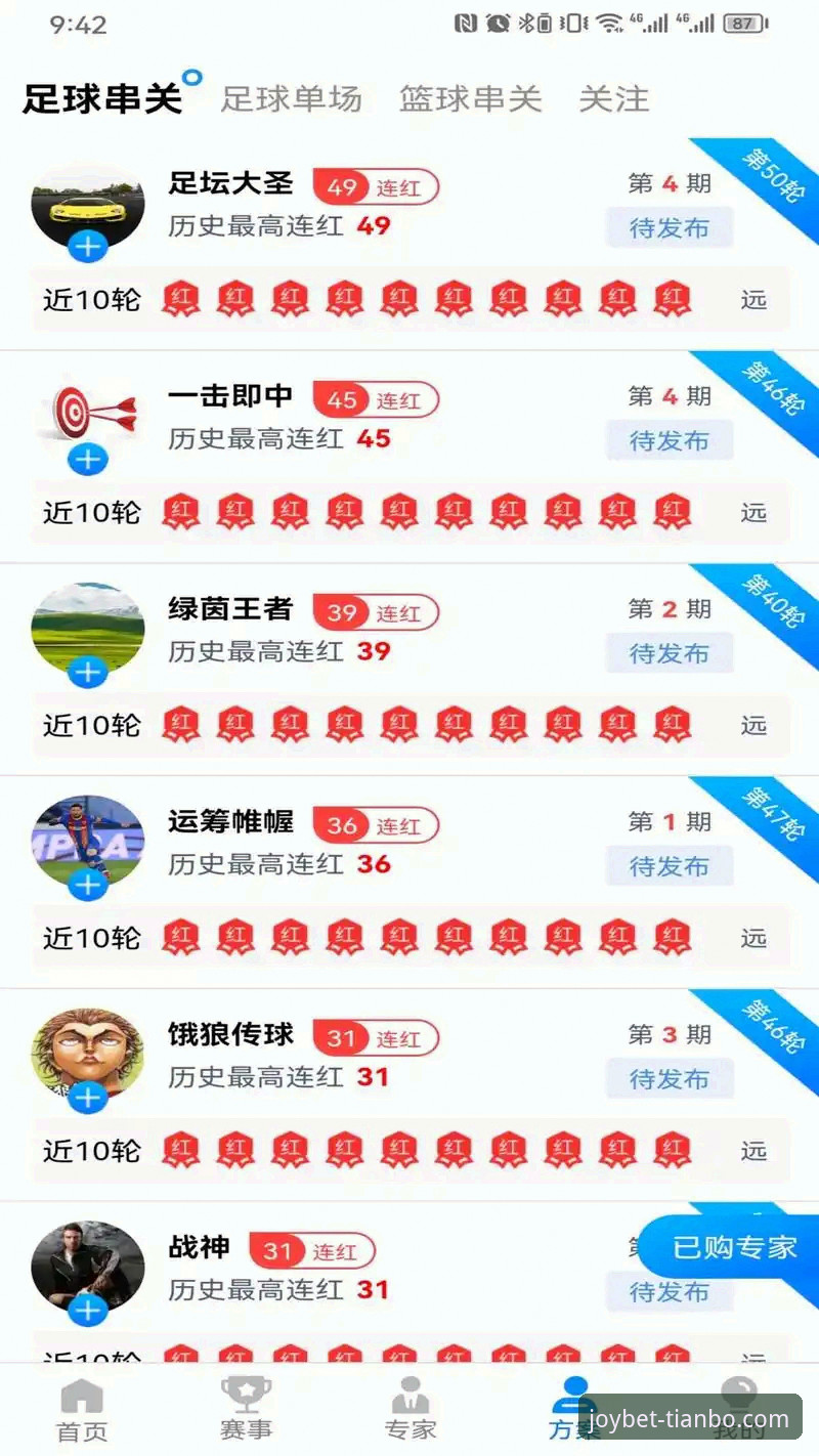 天博体育平台登录完整指南：从注册到畅享竞技的必经之路